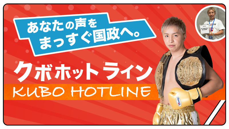 hotline004